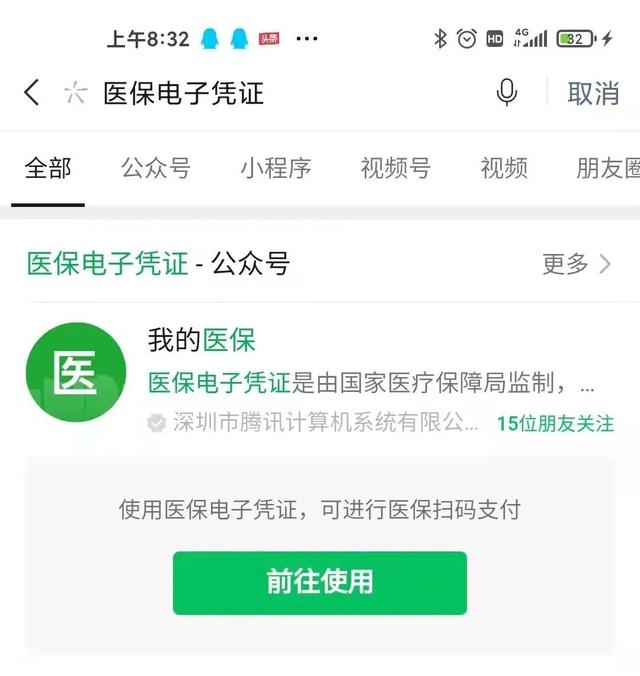 西双版纳医保卡微信提取现金步骤(医保卡里的钱能用微信取出来吗)