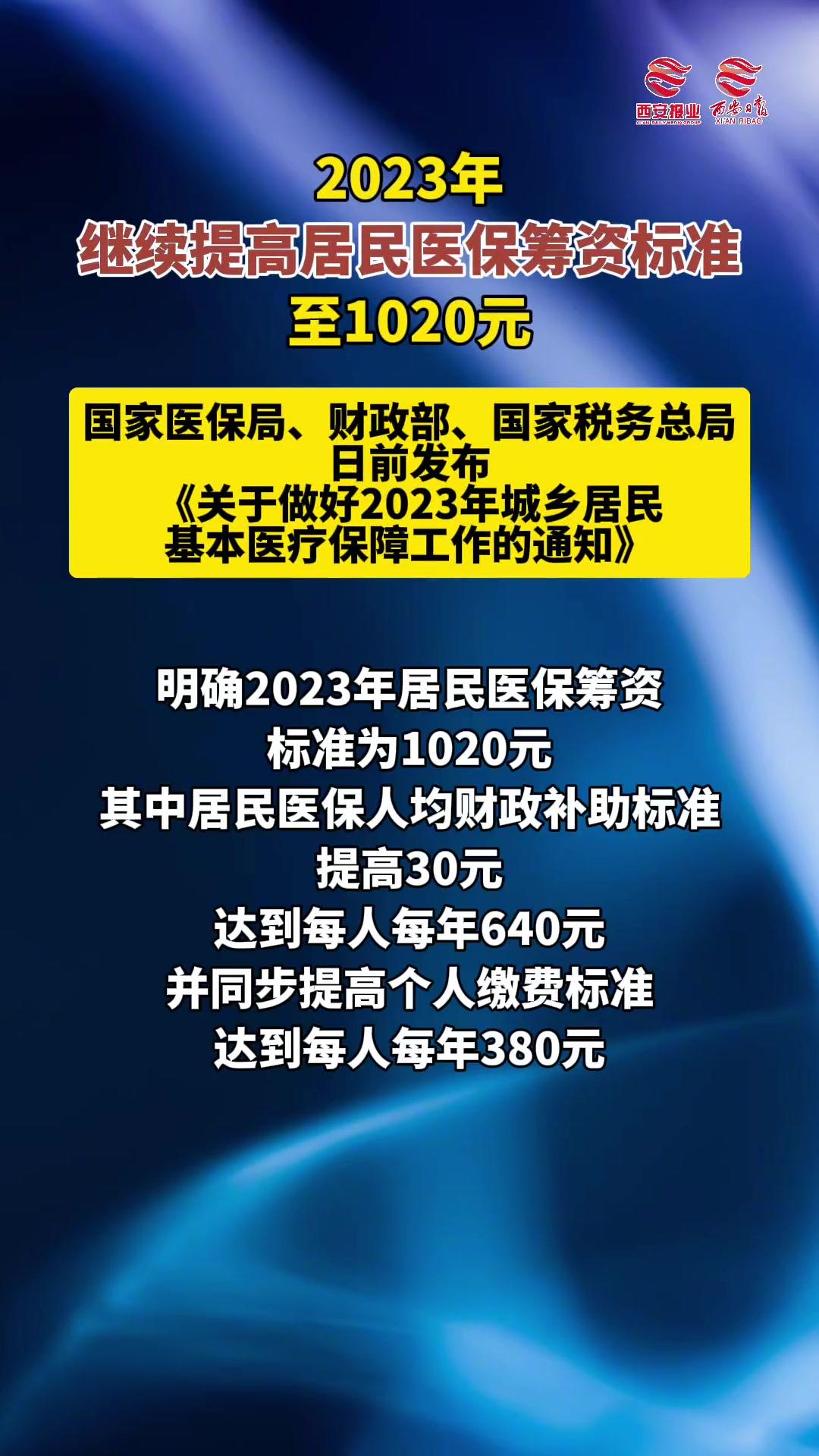 西双版纳医保卡提取现金方法2023最新(医保卡取现金流程)