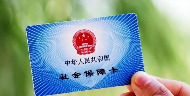 西双版纳现金存进医保卡还能取出来吗(现金存进医保卡还能取出来吗现在)