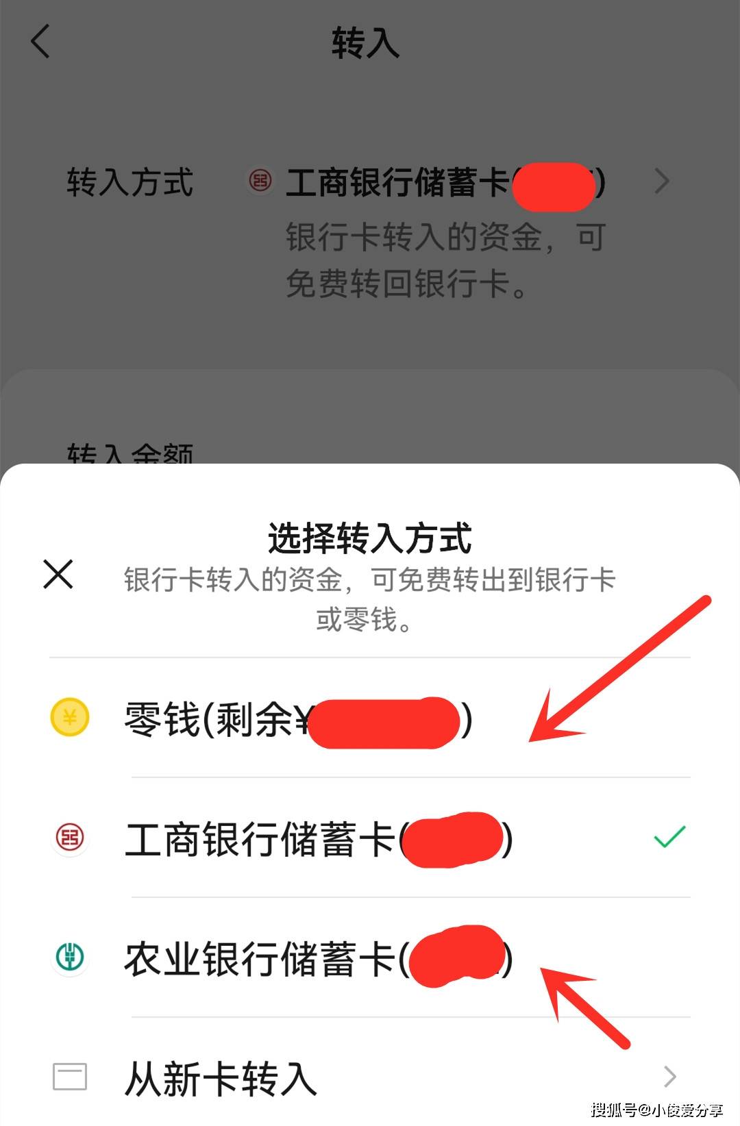 西双版纳医保卡怎么提现到微信零钱里(医保卡怎么提现钱出来)