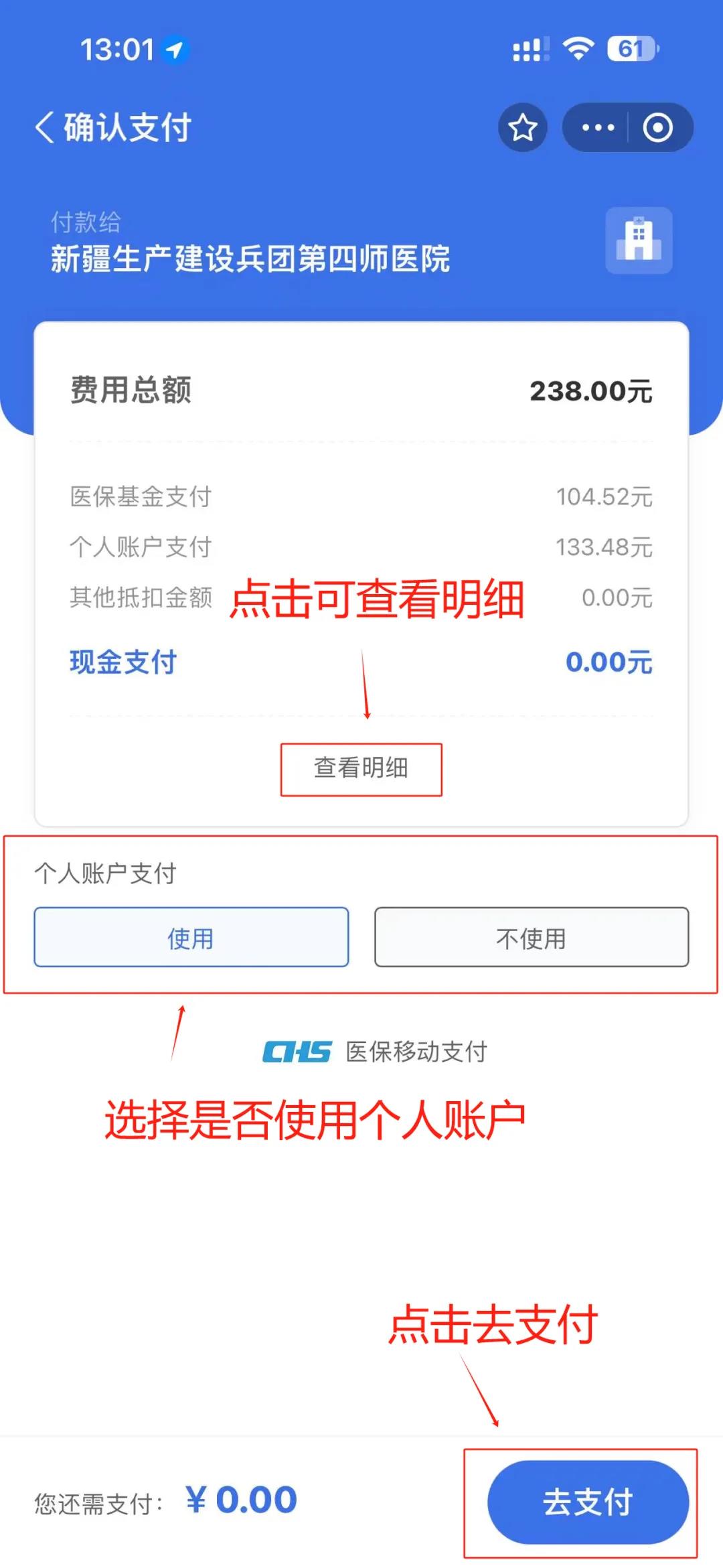 西双版纳医保卡提取现金方法(医保卡提取现金方法)