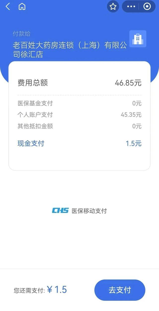 西双版纳上海医保卡取现的方法(上海医保卡取现金流程)