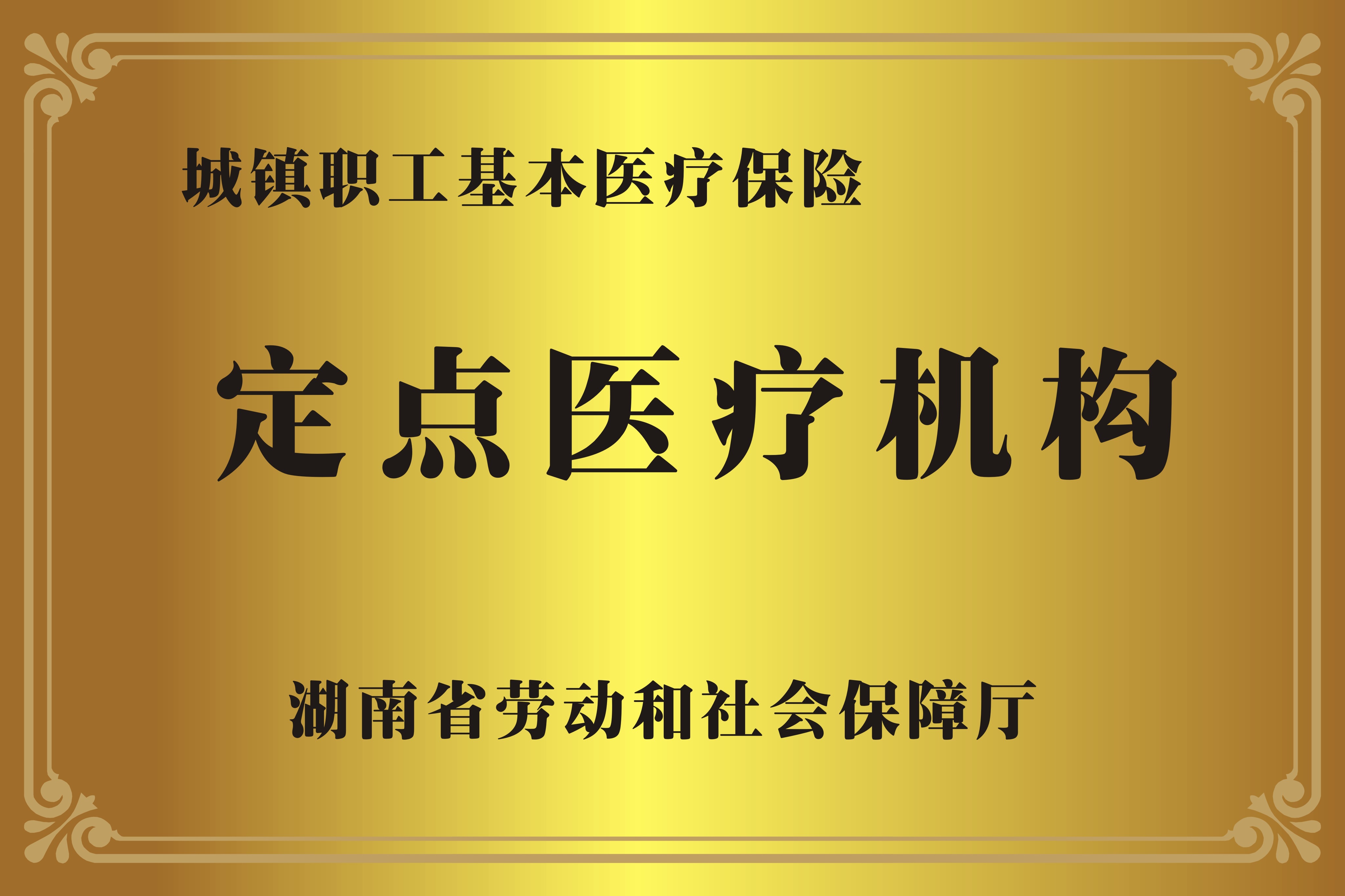 西双版纳广州医保卡提取代办中介费多少钱(广州医保卡谁可以提现联系方式)