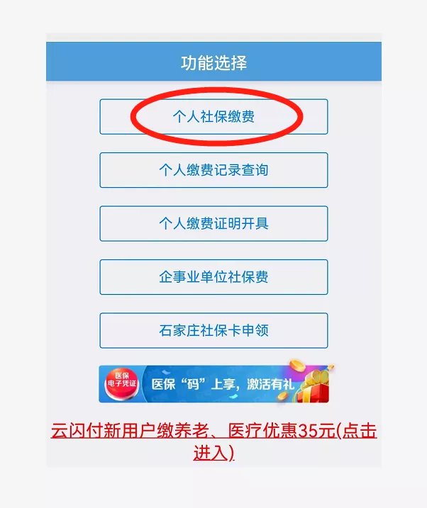 西双版纳医保卡怎么缴费在微信上(医保卡怎么缴费在微信上缴费)