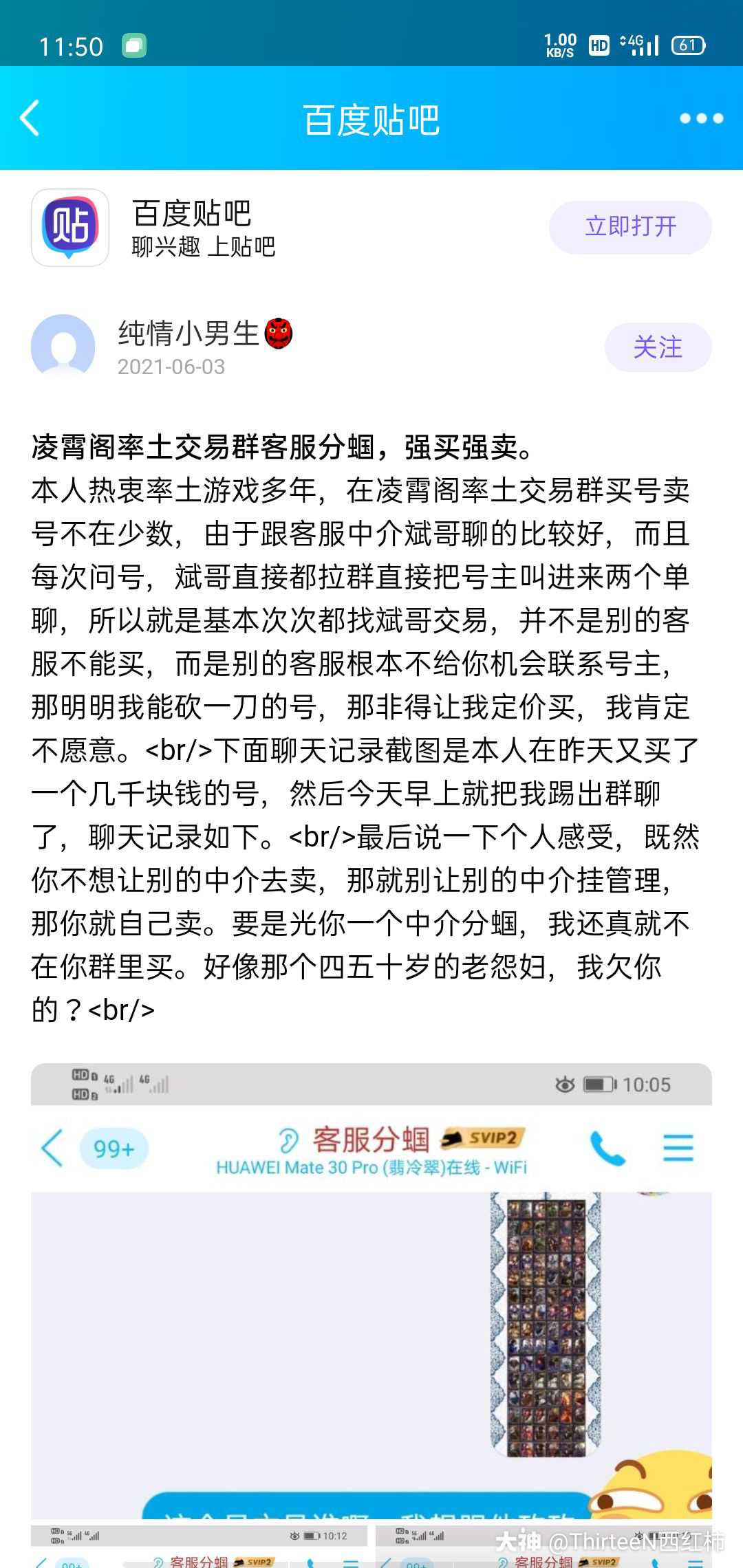 西双版纳南京医保卡取现贴吧QQ(谁能提供南京医保个人账户余额取现？)