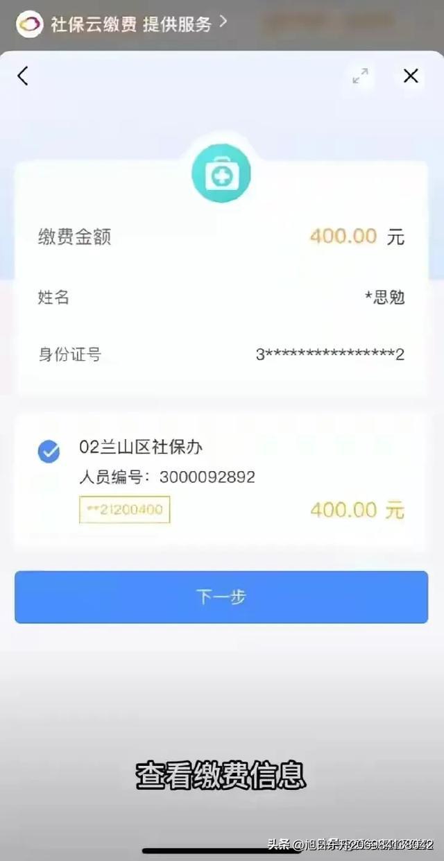 西双版纳医保卡的钱转到微信(谁能提供医保卡的钱转到微信里的步骤详解？)