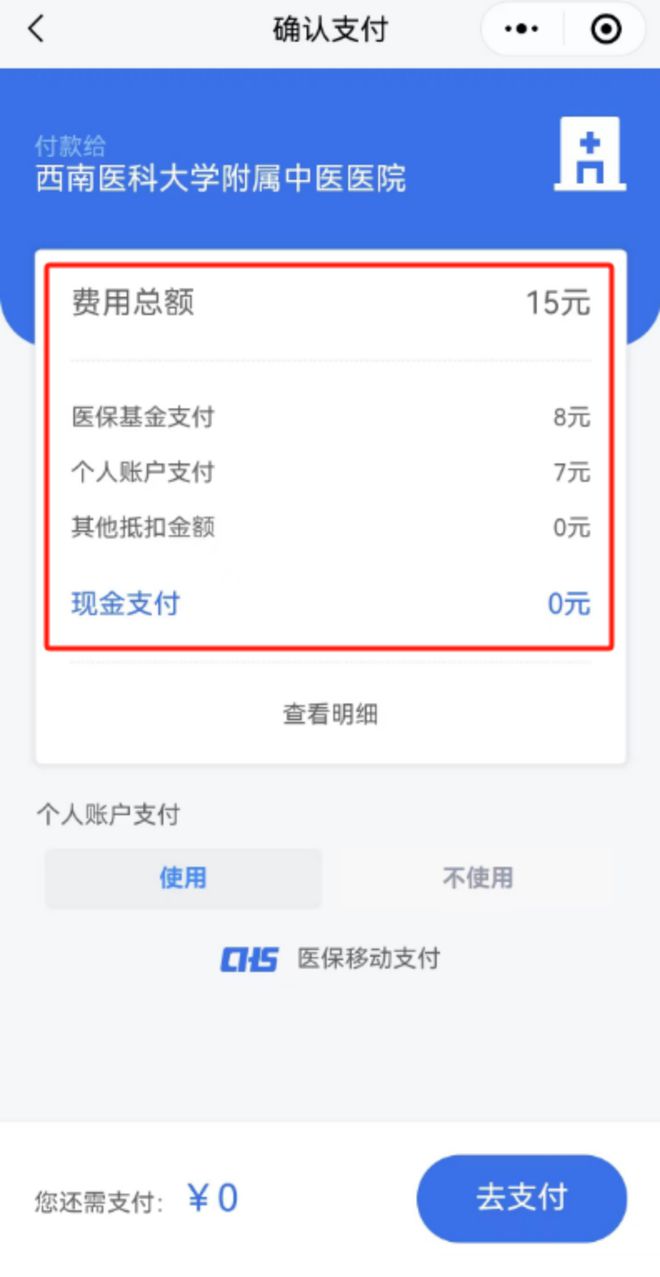 西双版纳医保卡提现套取微信(谁能提供医保提取代办中介？)