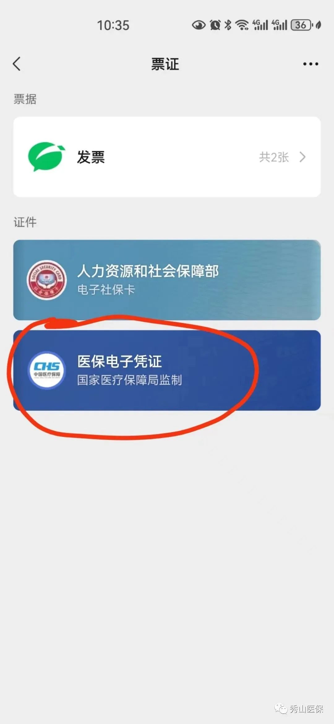 西双版纳微信提现医保卡联系方式(谁能提供微信提现医保卡联系方式怎么填？)