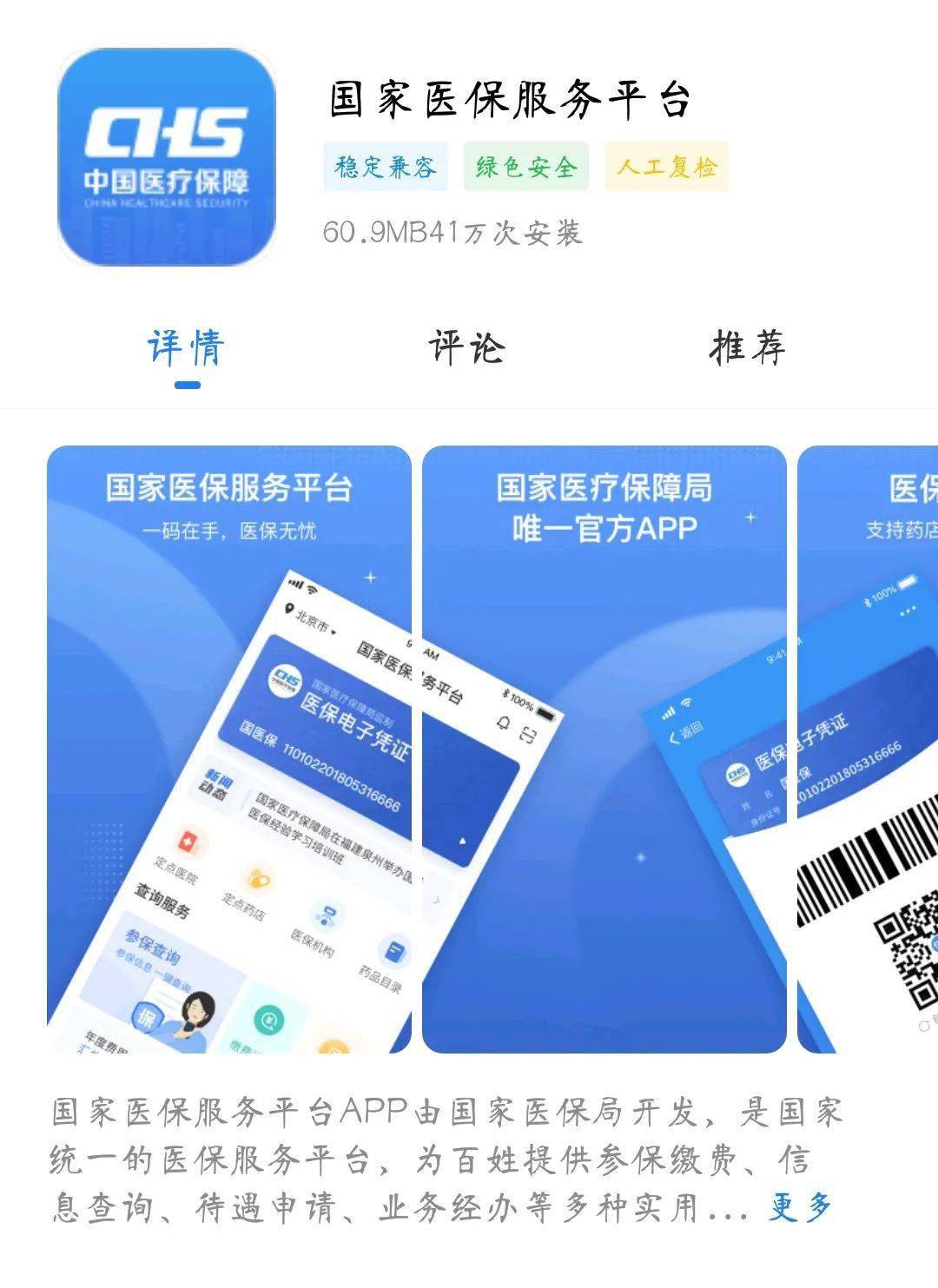 西双版纳独家分享医保卡可以套现微信的渠道(找谁办理西双版纳医保卡可以套现出来吗？)