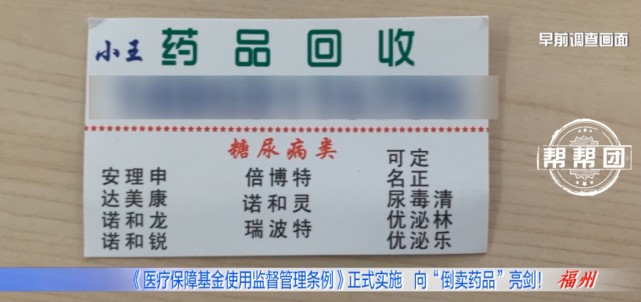 西双版纳独家分享医保卡刷药回收群的渠道(找谁办理西双版纳医保卡刷药回收群弁q8v淀net？)