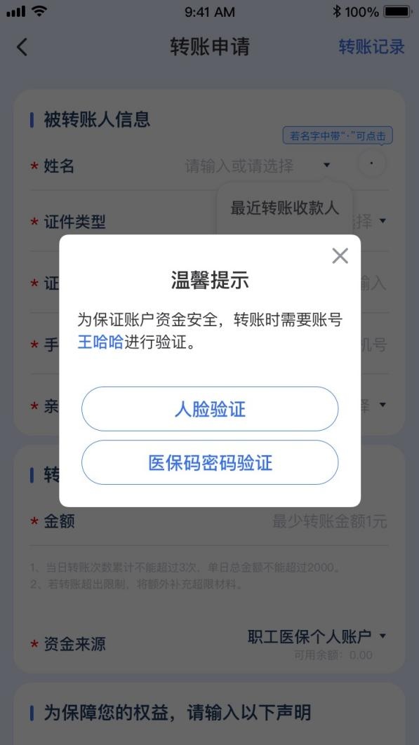 西双版纳独家分享医保卡上的钱怎么提现的渠道(找谁办理西双版纳医保卡里的钱怎么能提现？)