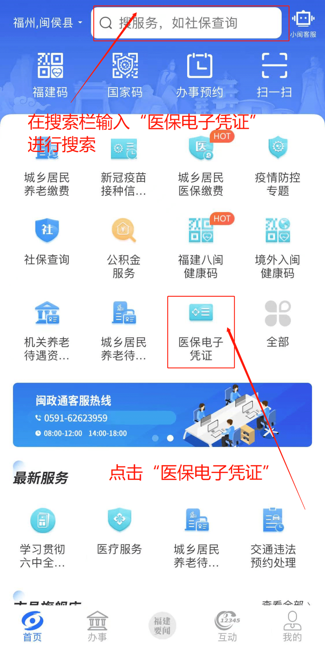 西双版纳独家分享医保卡现金渠道的渠道(找谁办理西双版纳医保卡现金渠道有哪些？)