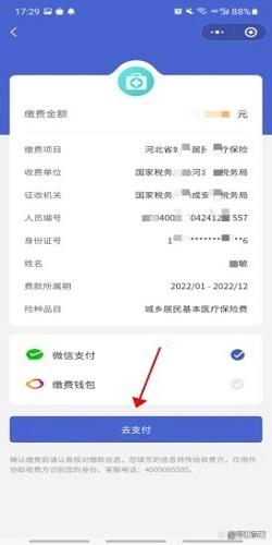 西双版纳独家分享微信提取医保卡里的钱怎么操作的渠道(找谁办理西双版纳微信如何提取社保卡的钱？)