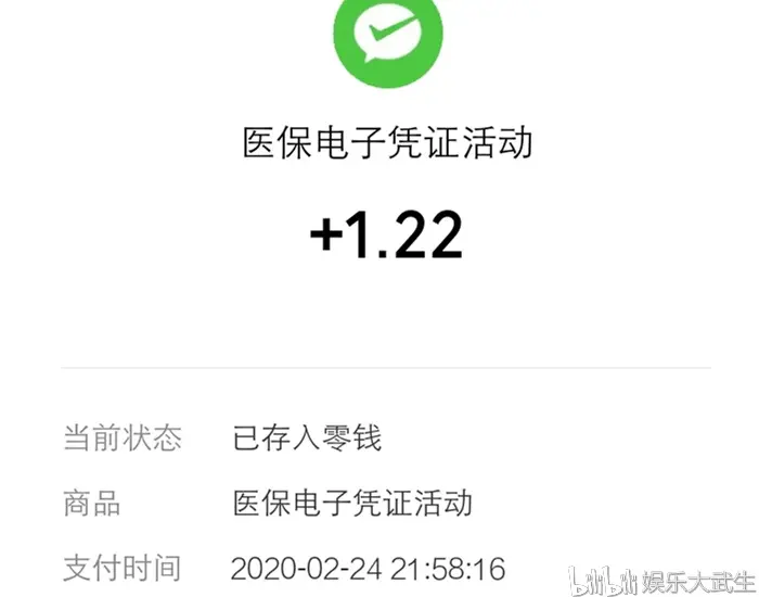 西双版纳独家分享医保卡提现套取微信是诈骗吗的渠道(找谁办理西双版纳医保卡提现骗局？)