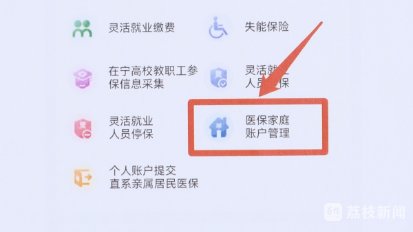 西双版纳独家分享南京医保卡取现联系方式的渠道(找谁办理西双版纳南京医保卡取现联系方式查询？)