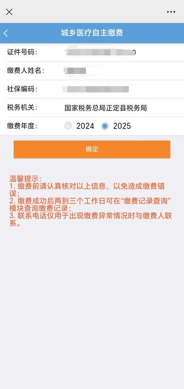 西双版纳独家分享医保卡提现到微信的渠道(找谁办理西双版纳医保卡提现到微信多久到账嶶新qw413612诚安转出？)