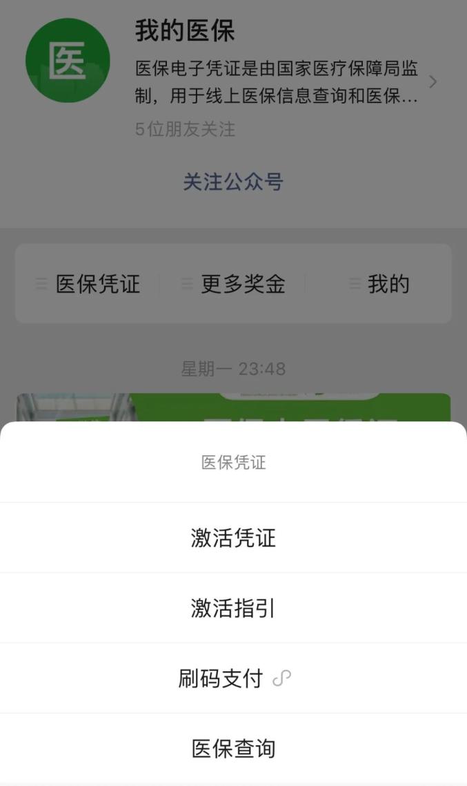 西双版纳独家分享西安回收医保卡余额的渠道(找谁办理西双版纳西安回收医保卡余额联系方式？)