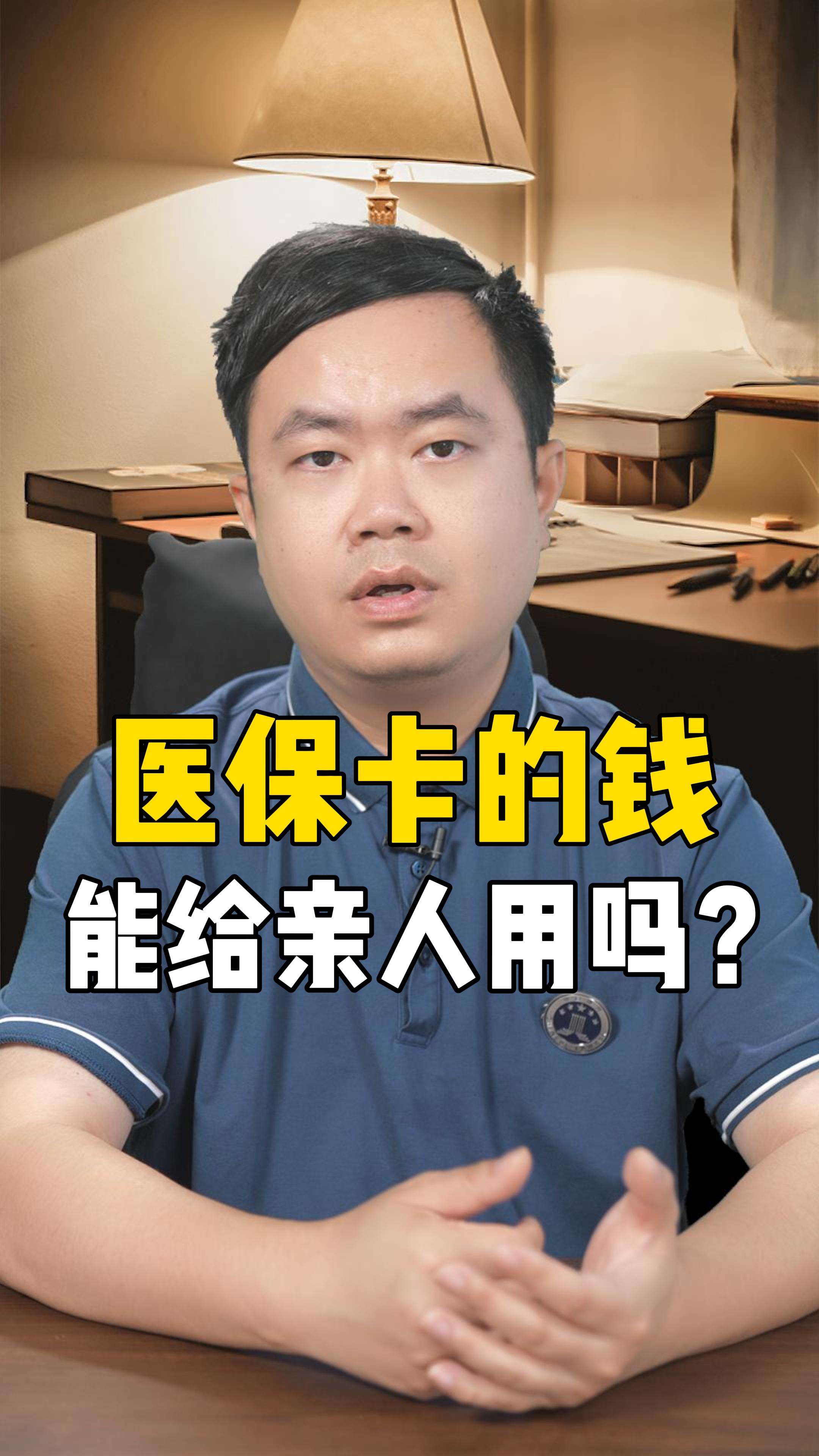 西双版纳独家分享医保卡账户可以提现吗的渠道(找谁办理西双版纳医保卡能提现出来吗？)