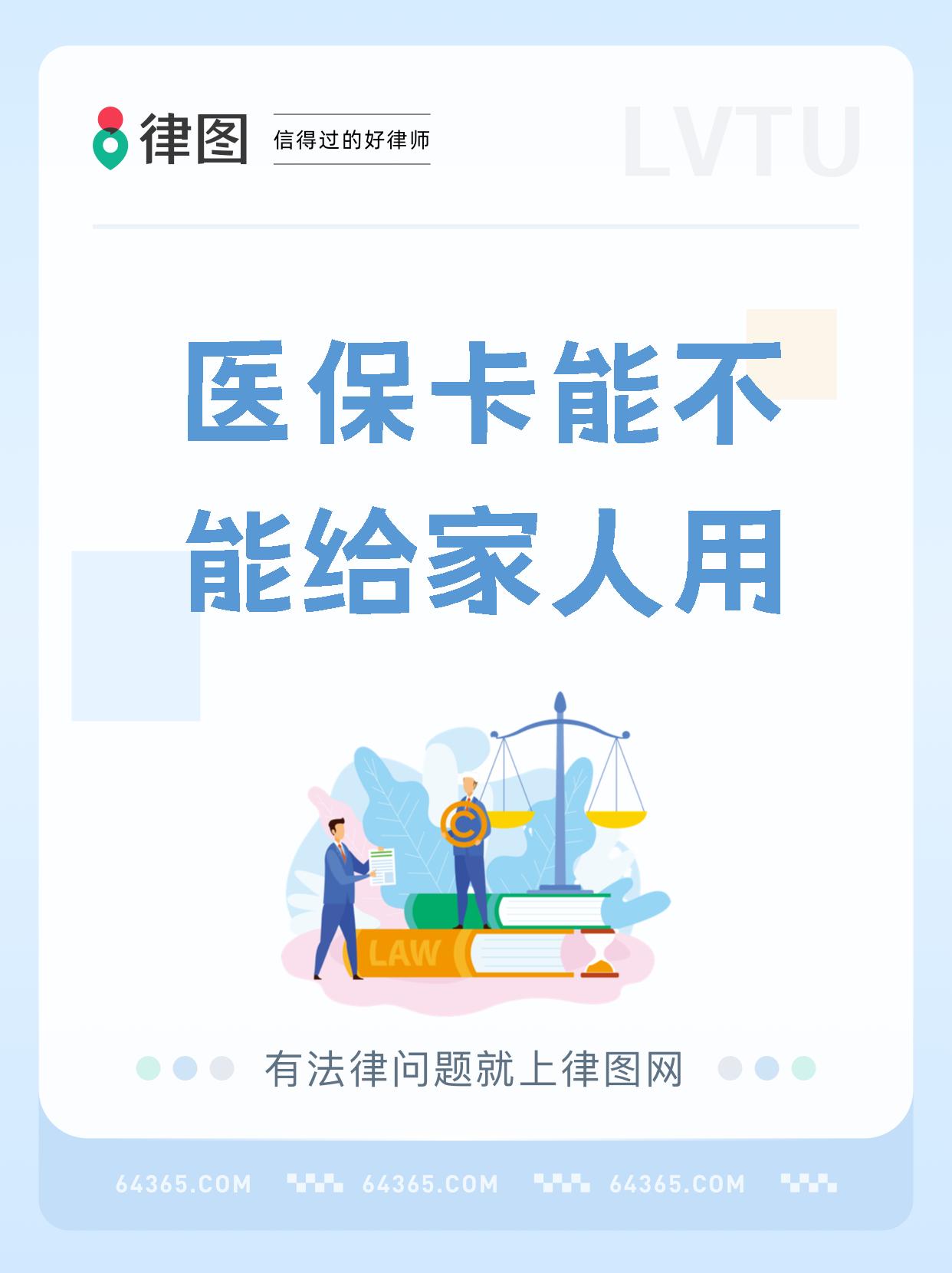 西双版纳独家分享10分钟提取医保医保卡能用吗的渠道(找谁办理西双版纳10分钟提取医保医保卡能用吗请问？)