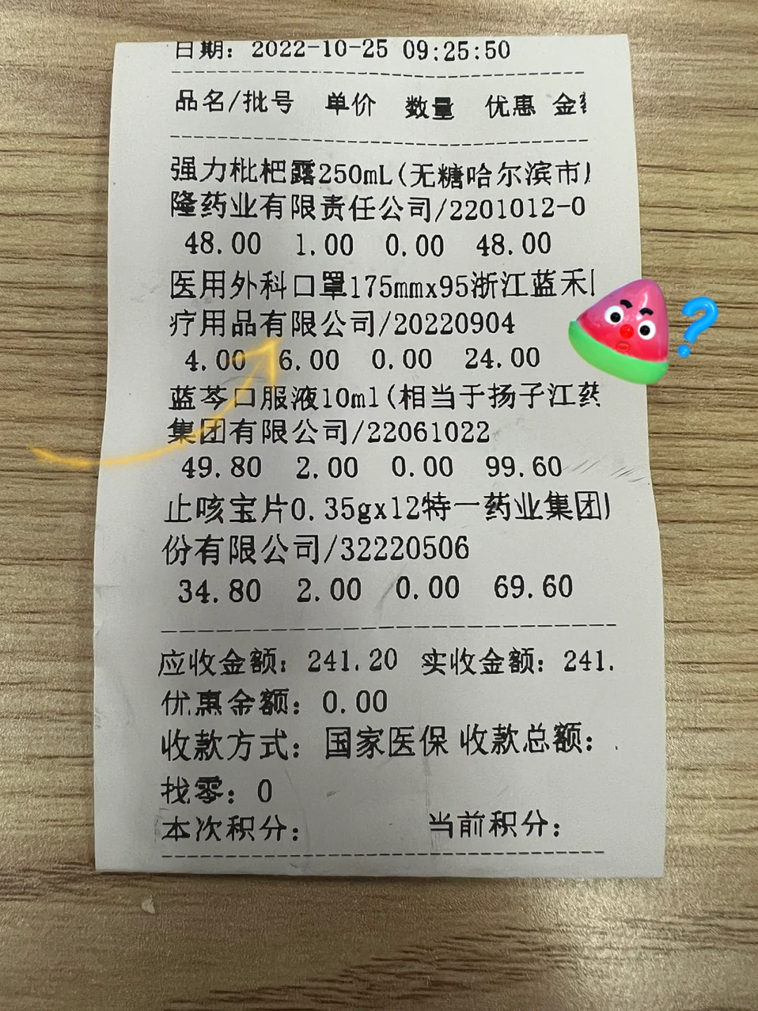 西双版纳独家分享上海医保卡怎么拿本子的渠道(找谁办理西双版纳上海医保卡本子领取地点？)