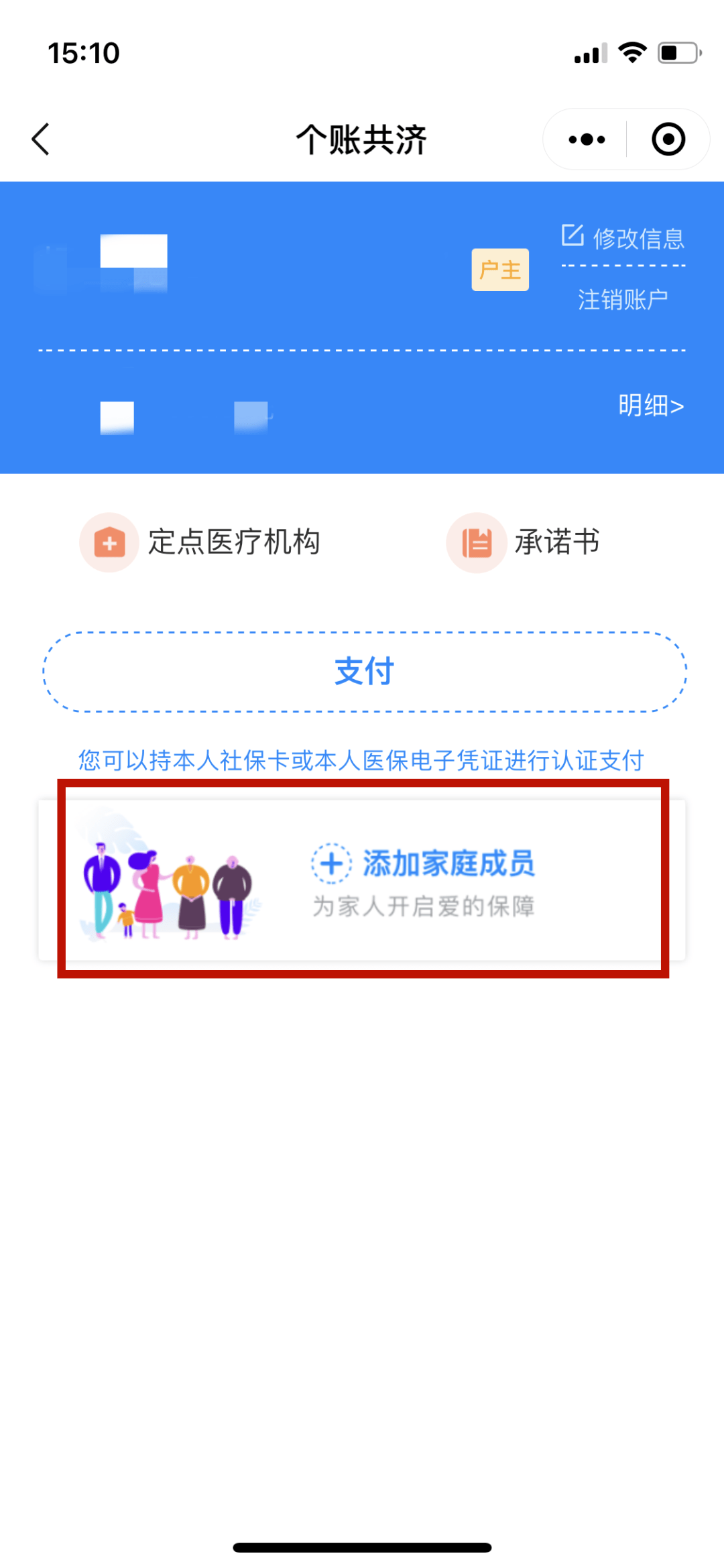 西双版纳独家分享医保卡怎样套现出来有什么软件的渠道(找谁办理西双版纳医保卡怎样套现出来有什么软件可以用？)