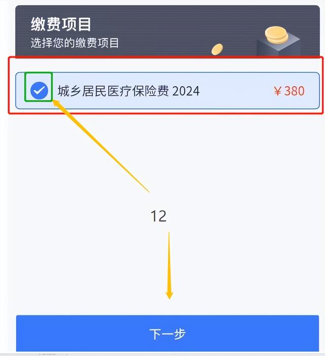 西双版纳独家分享怎样将医保卡的钱微信提现的渠道(找谁办理西双版纳怎样将医保卡的钱微信提现嶶新qw413612诚安转出？)