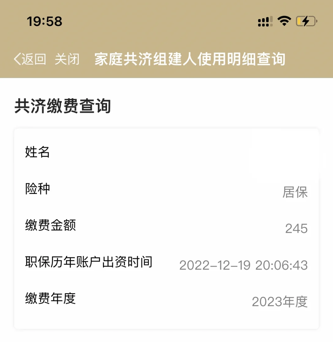 西双版纳独家分享上海医保卡余额提取代办的渠道(找谁办理西双版纳上海医保取现需要什么流程？)