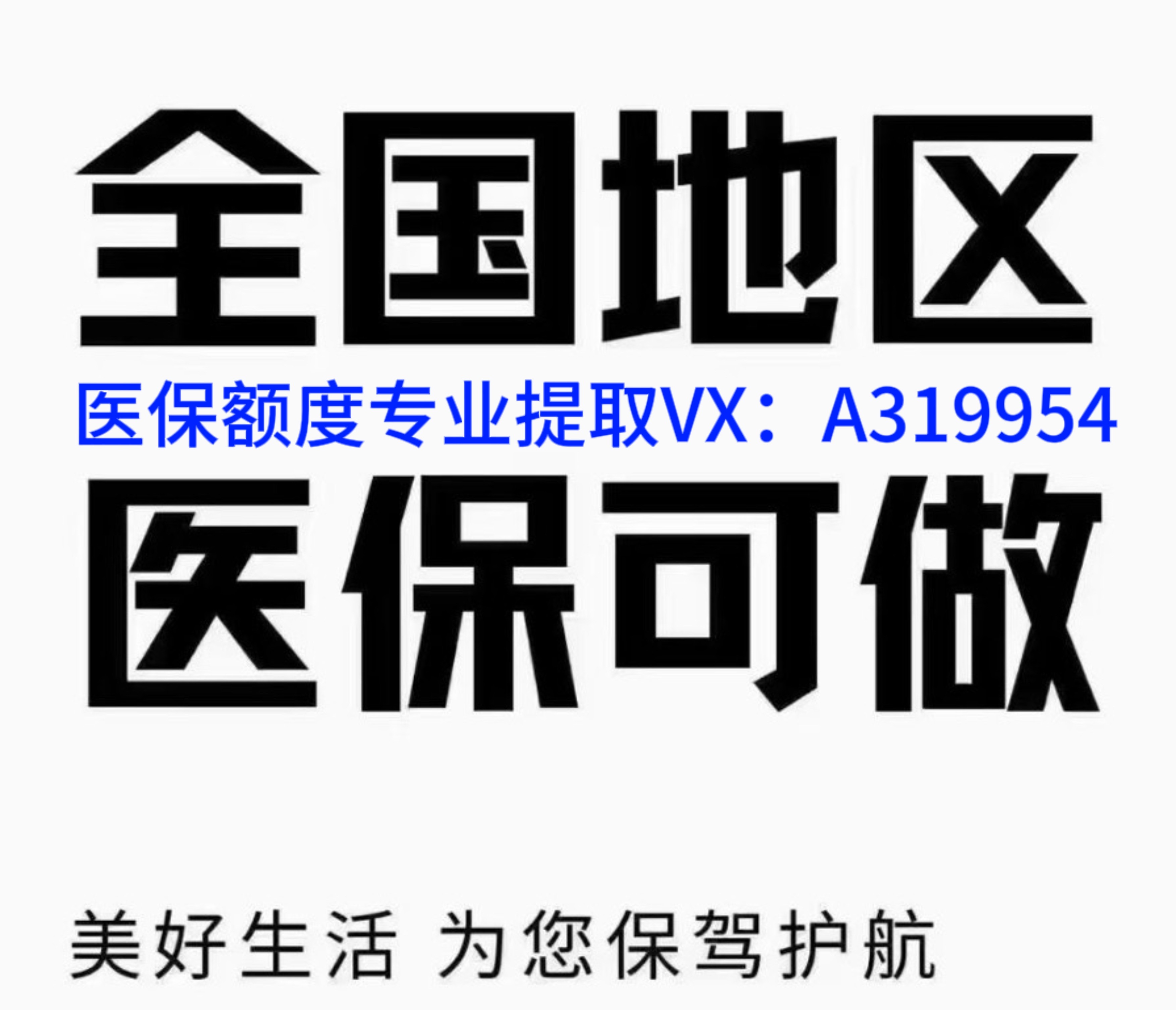 西双版纳独家分享南京医保卡提取现金方法的渠道(找谁办理西双版纳南京医保卡提取现金方法有哪些？)