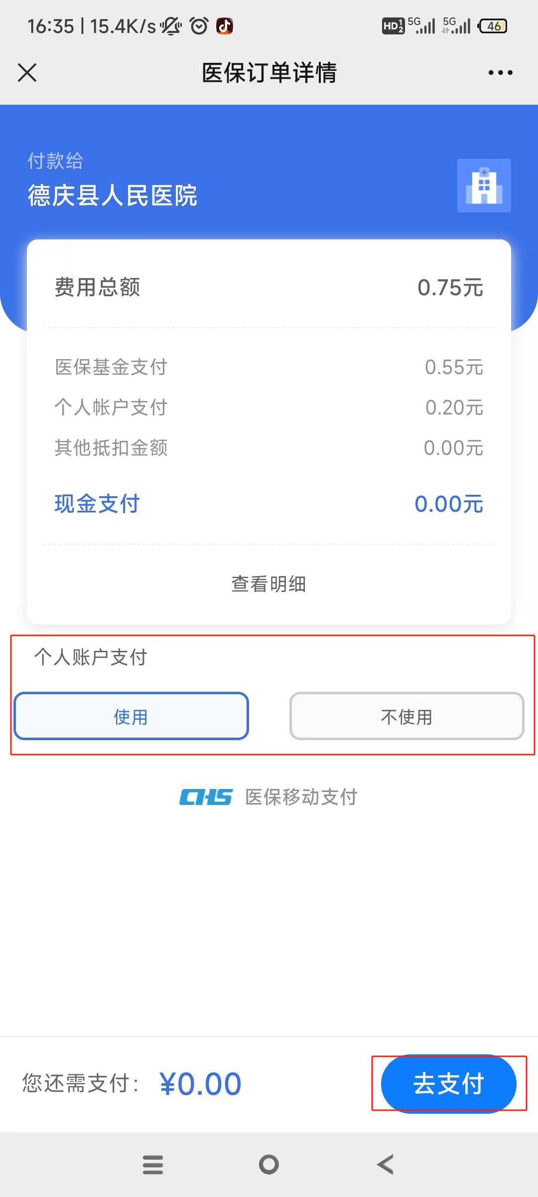 西双版纳独家分享医保卡可以用微信取钱吗的渠道(找谁办理西双版纳医保卡可以用微信充值吗？)