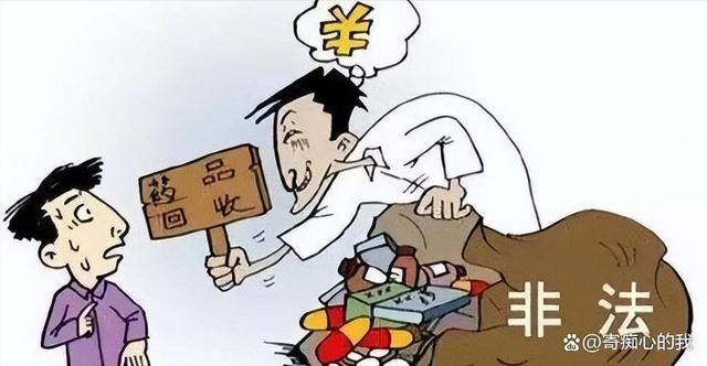 西双版纳独家分享高价回收医保卡骗局的渠道(找谁办理西双版纳医保卡回收是什么意思？)