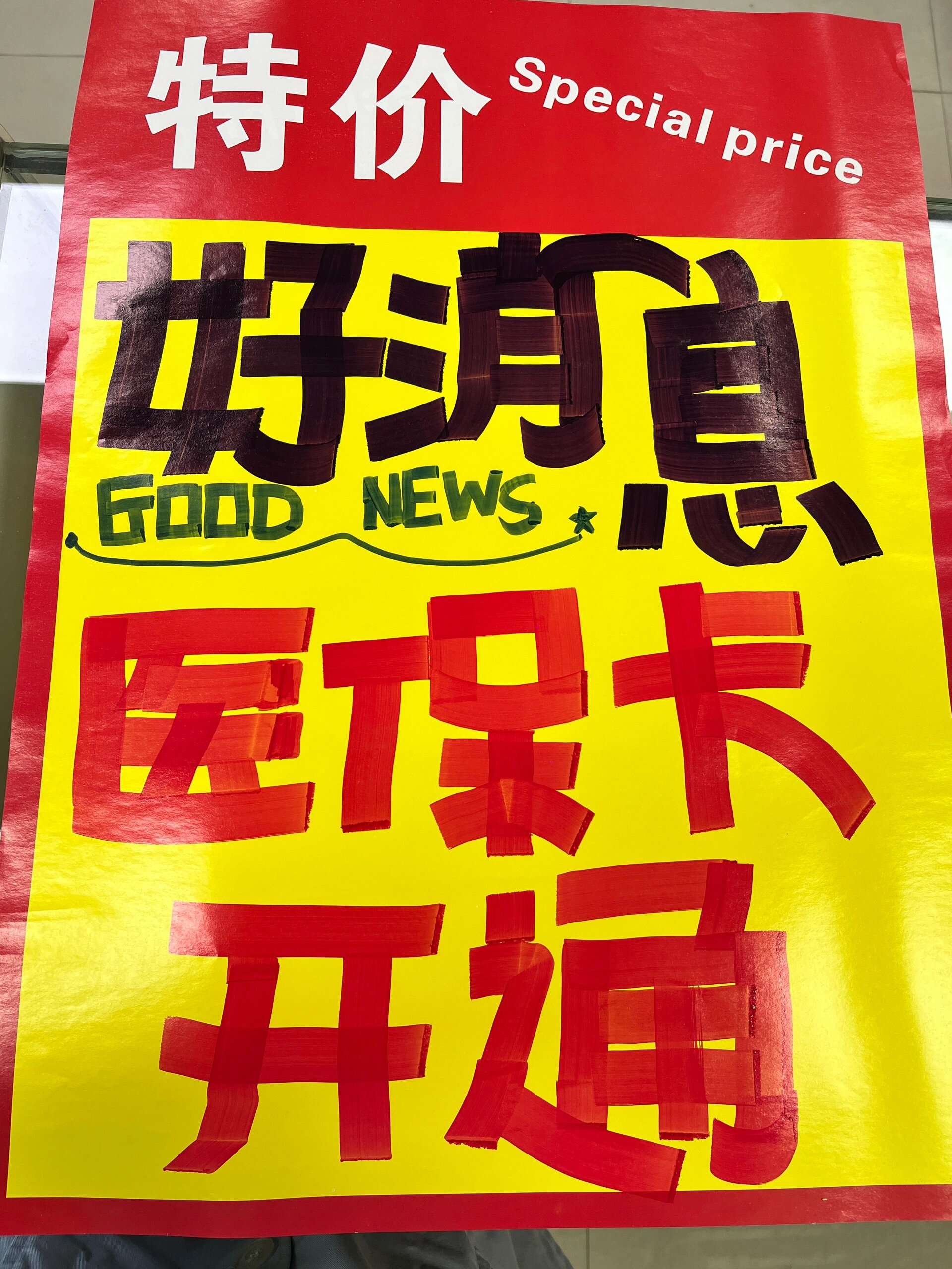 西双版纳独家分享什么药店愿意给你套医保卡的渠道(找谁办理西双版纳医保卡余额1700怎么换现金？)