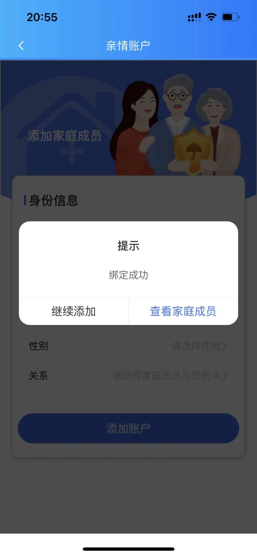 西双版纳独家分享医保卡钱怎么套现的渠道(找谁办理西双版纳医保卡钱怎么套现炎yibaotq8徽？)