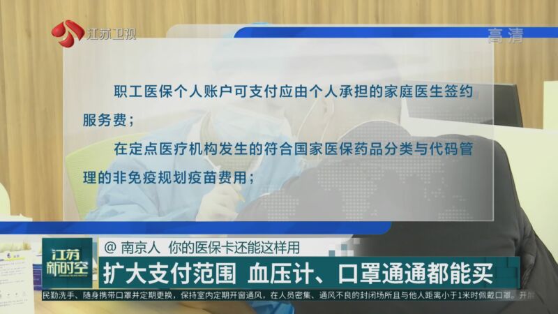 西双版纳最新南京医保卡怎么套现金吗方法分析(最方便真实的西双版纳南京医保如何提现方法)