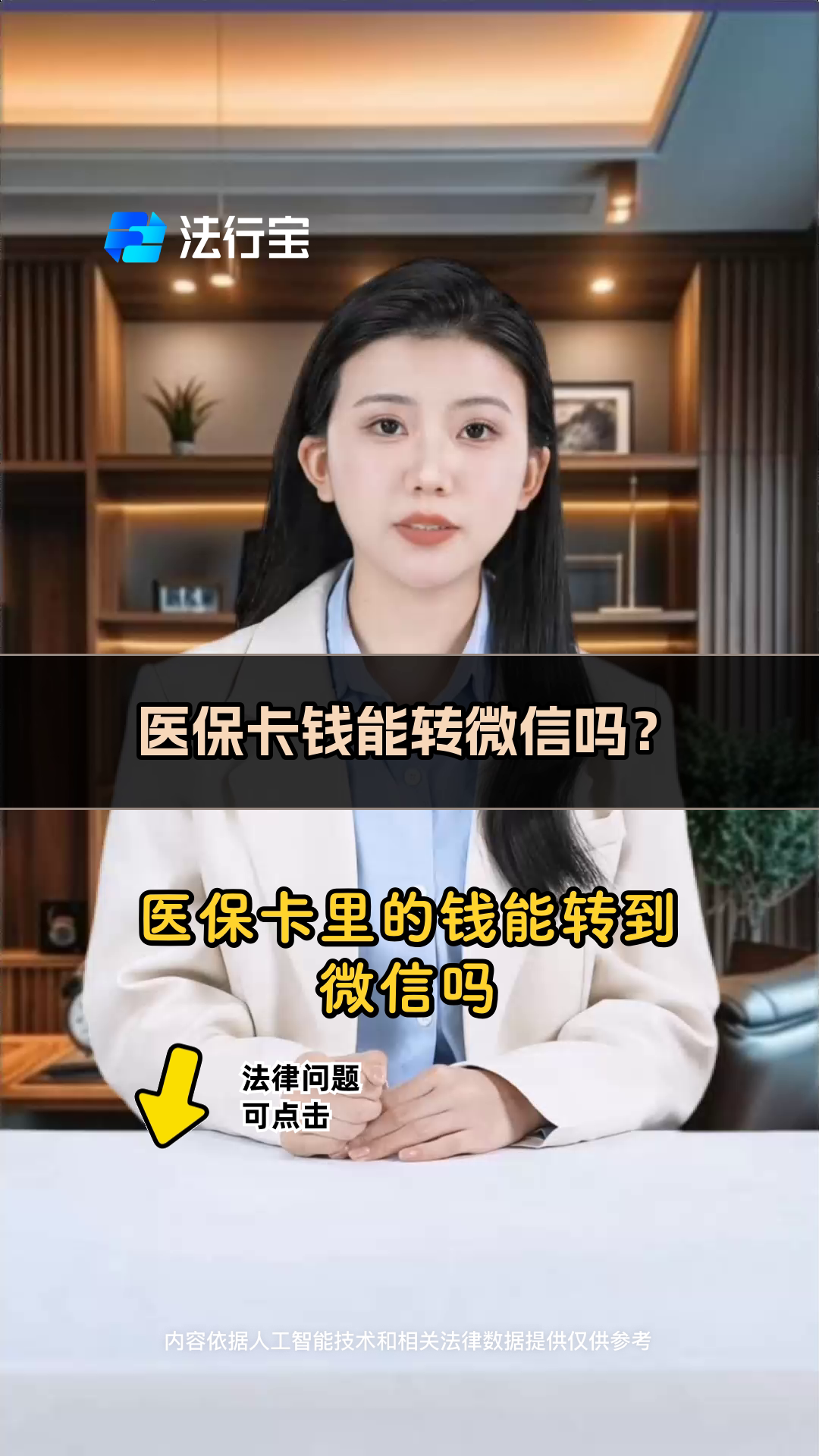 西双版纳最新医保卡里的钱怎么转方法分析(最方便真实的西双版纳医保卡里的钱怎么转移到异地账户方法)