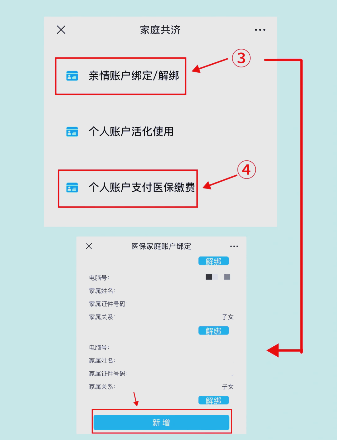 西双版纳最新深圳医保提现怎么提取方法分析(最方便真实的西双版纳深圳医保提现怎么提取现金方法)