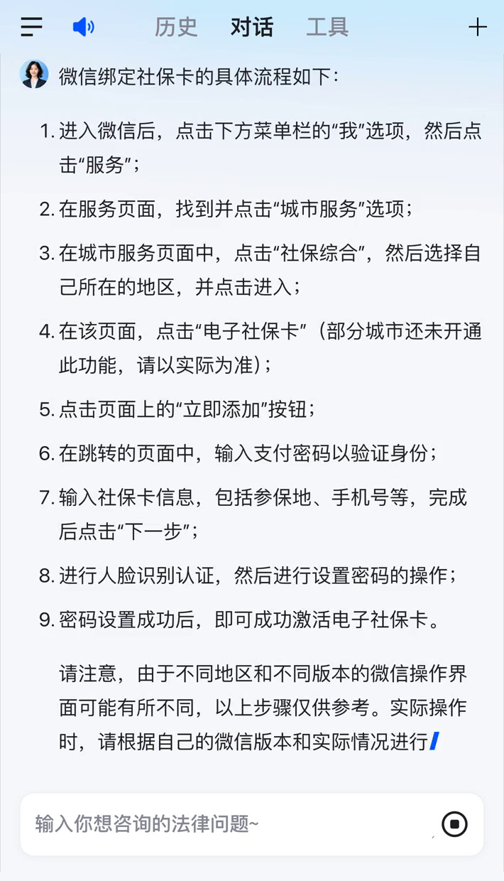 西双版纳社保卡里的钱怎么在微信上提取的简单介绍