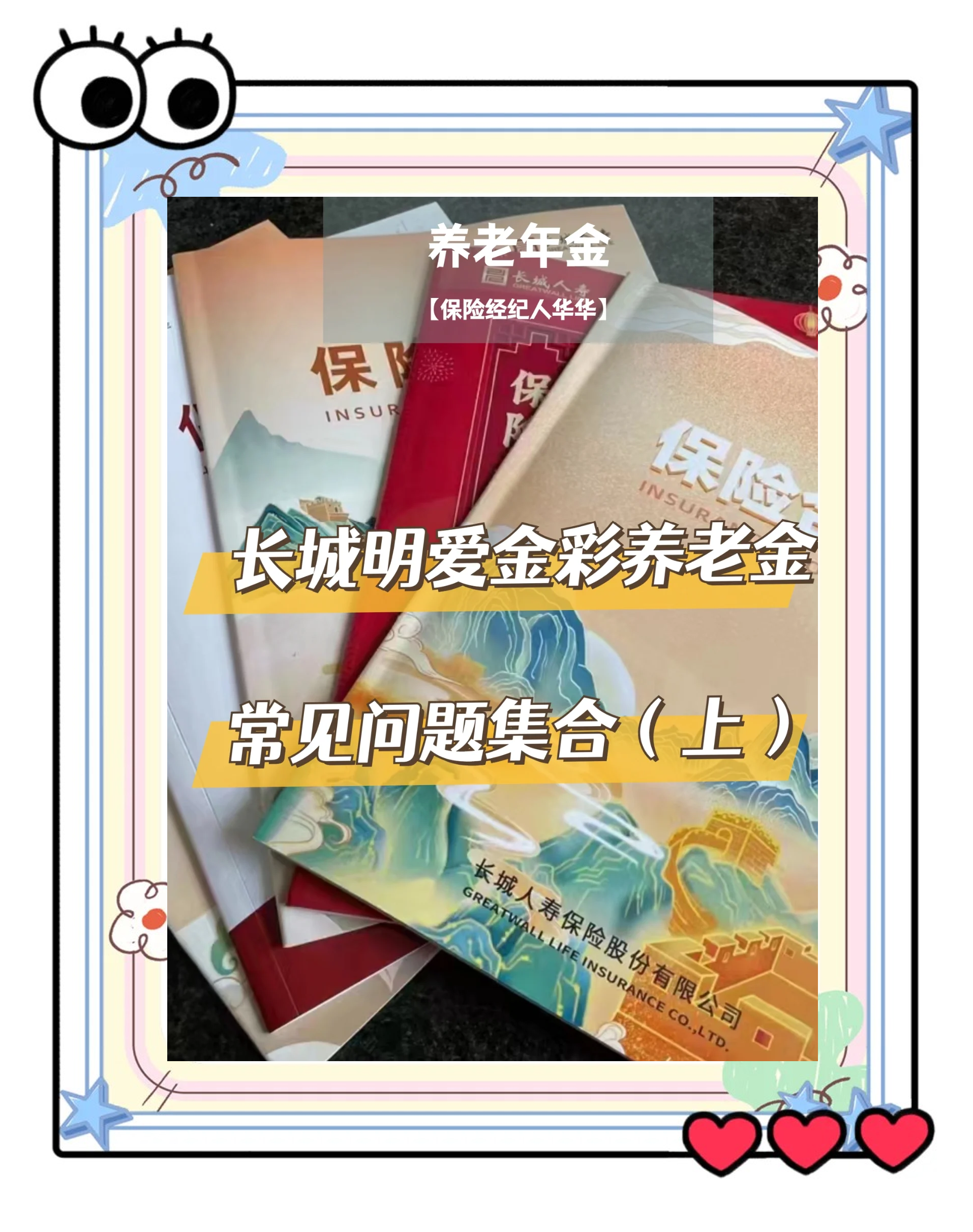 西双版纳找中介10分钟提取养老金的钱的简单介绍