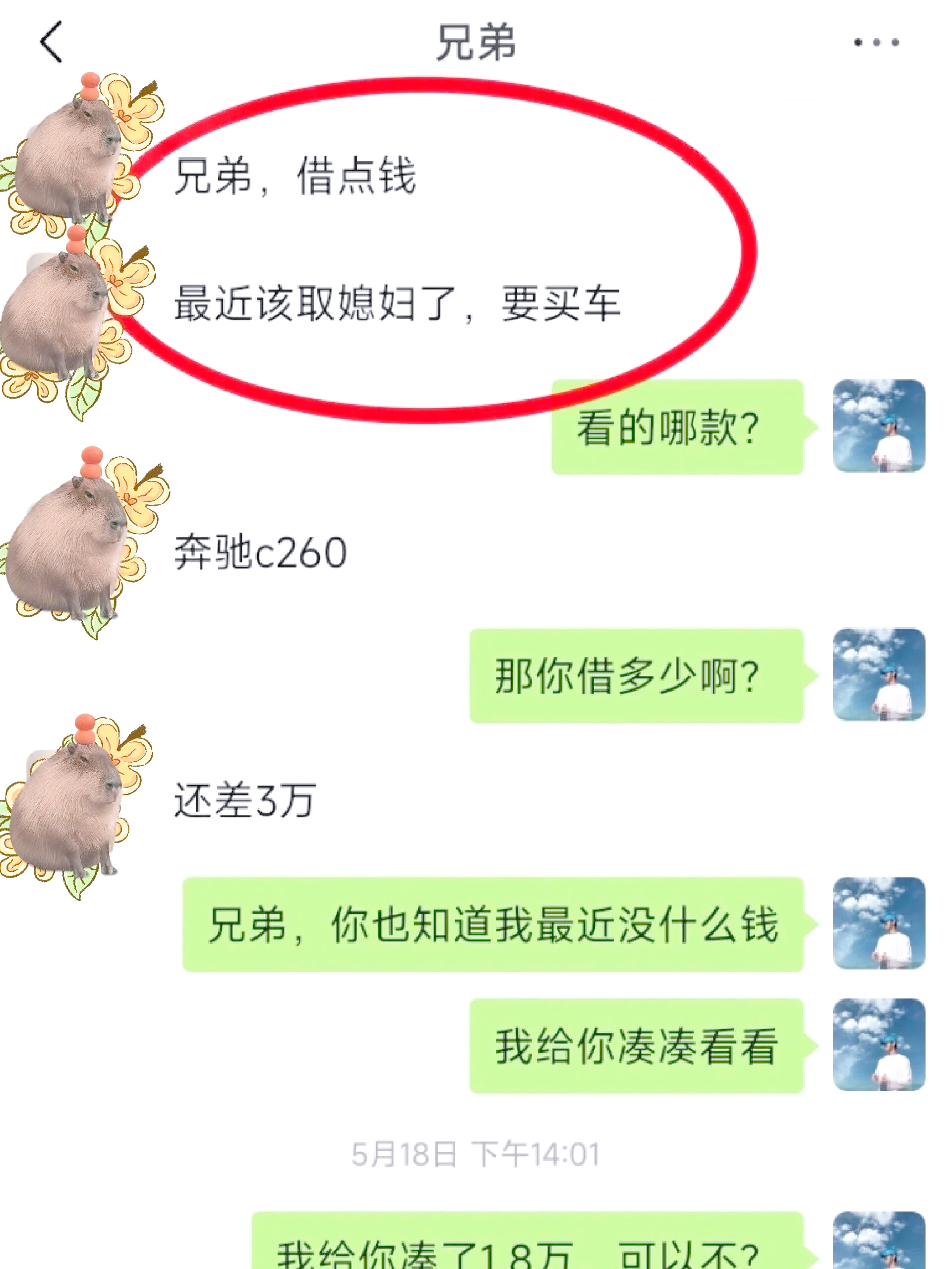 西双版纳最新借钱直接到账微信方法分析(最方便真实的西双版纳不用银行卡直接贷款到微信方法)