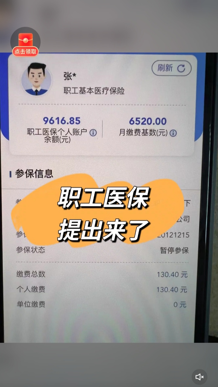 西双版纳最新医保卡余额如何提取方法分析(最方便真实的西双版纳医保卡余额提取方法嶶新qw413612诚安转出方法)