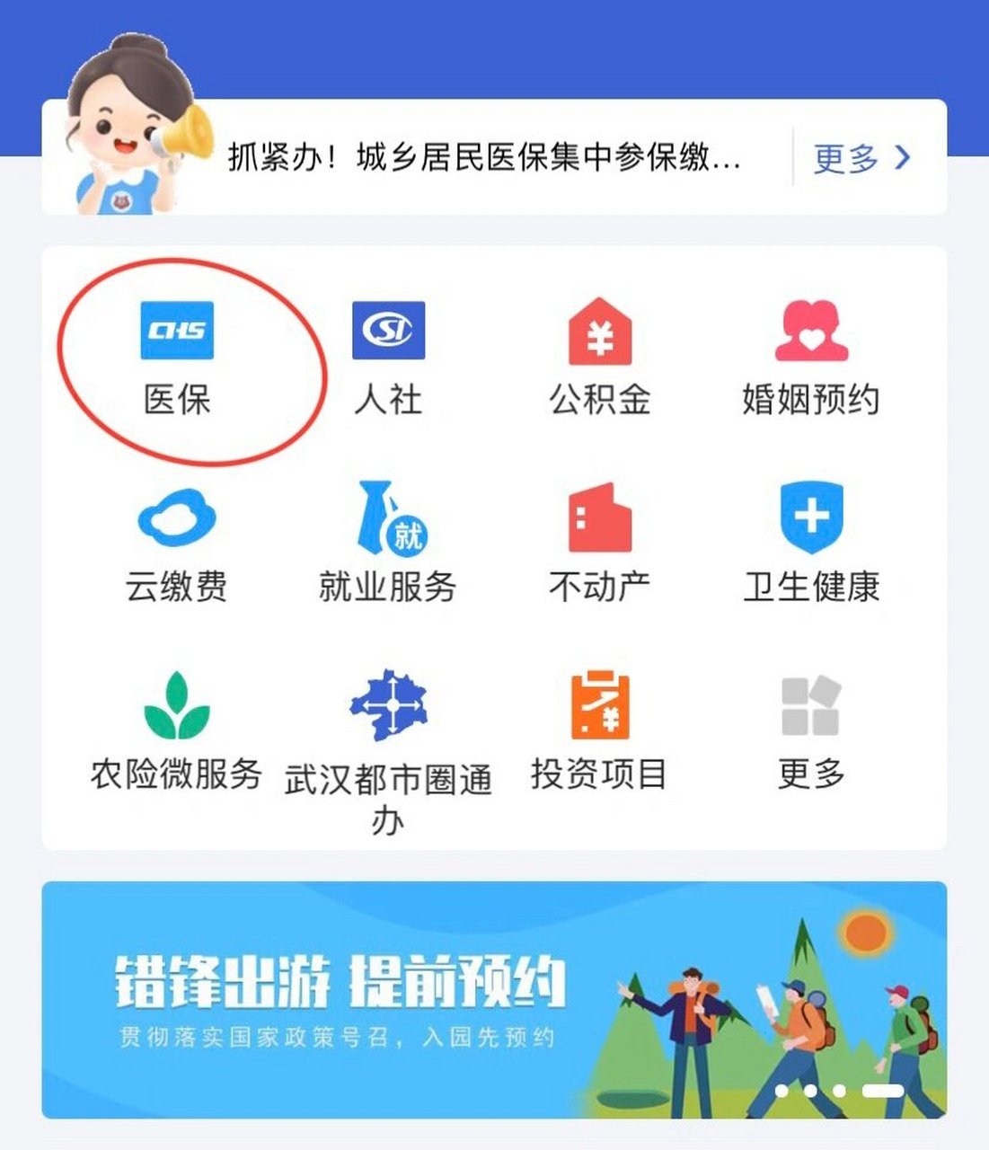 西双版纳最新线下套医保卡联系方式方法分析(最方便真实的西双版纳套医保卡的渠道是真的吗方法)