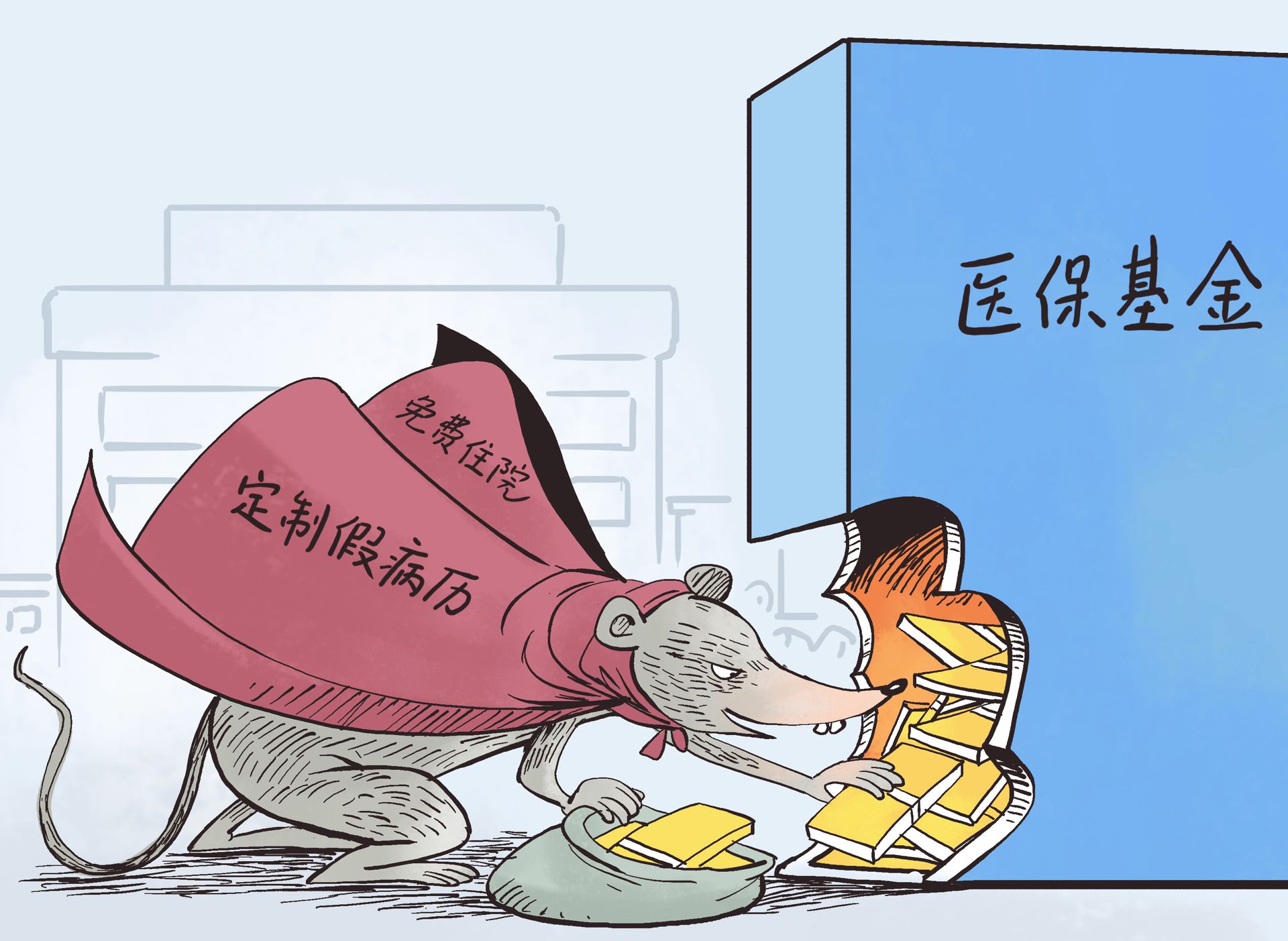 西双版纳最新一千的医保能套现多少方法分析(最方便真实的西双版纳医保卡够一千元了怎么报销方法)