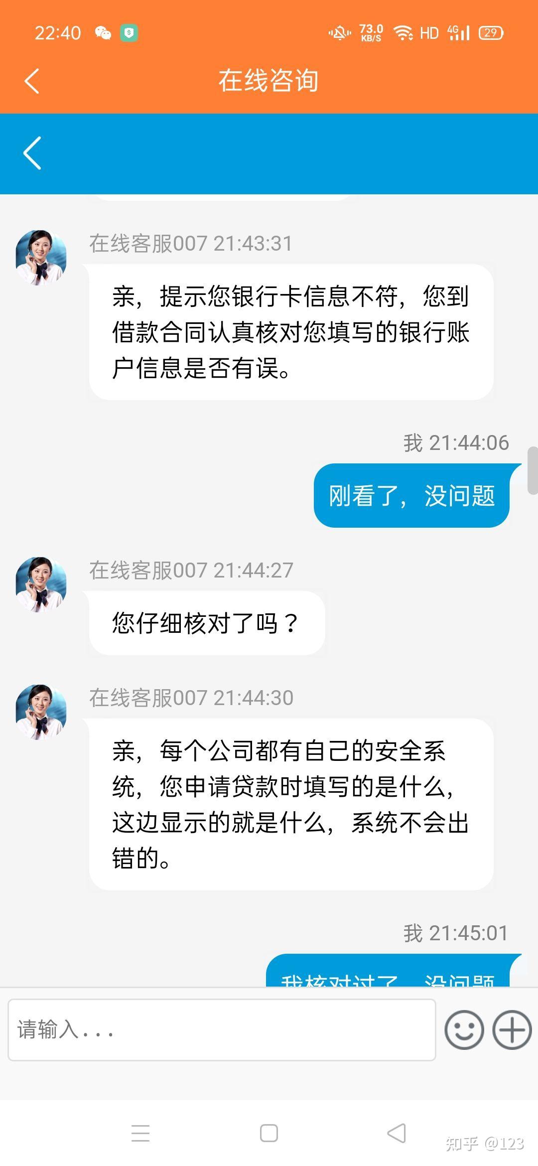 西双版纳最新网贷要20%资金验证真的吗方法分析(最方便真实的西双版纳网贷需要验证资金是真的吗方法)