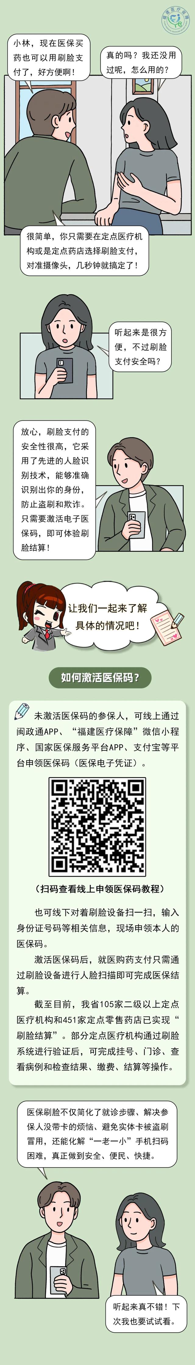 西双版纳最新急用钱哪里能刷医保卡方法分析(最方便真实的西双版纳急用钱哪里能刷医保卡使用方法)