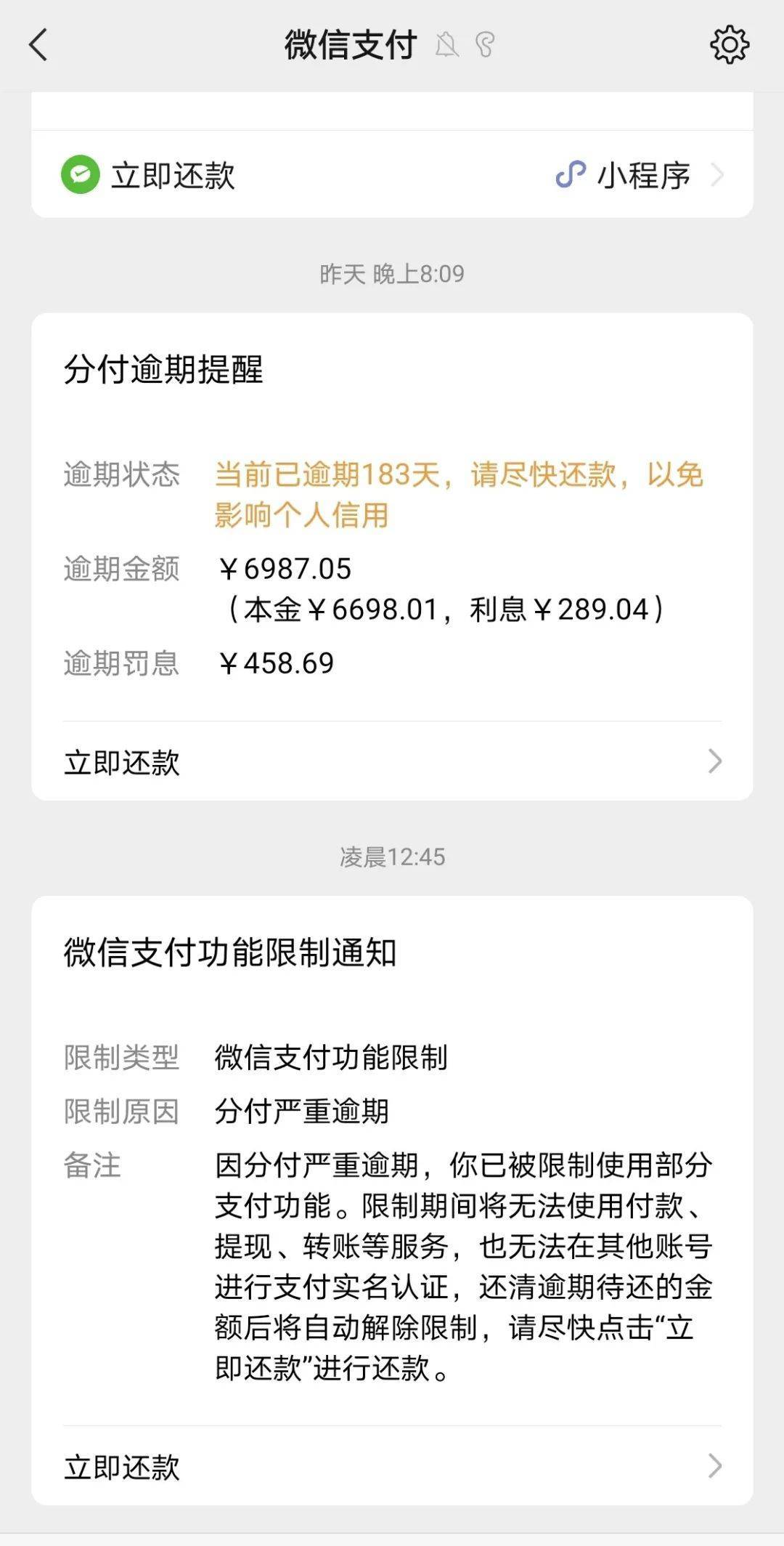 西双版纳最新社保套现24小时微信是真的吗方法分析(最方便真实的西双版纳社保怎么套现金方法)