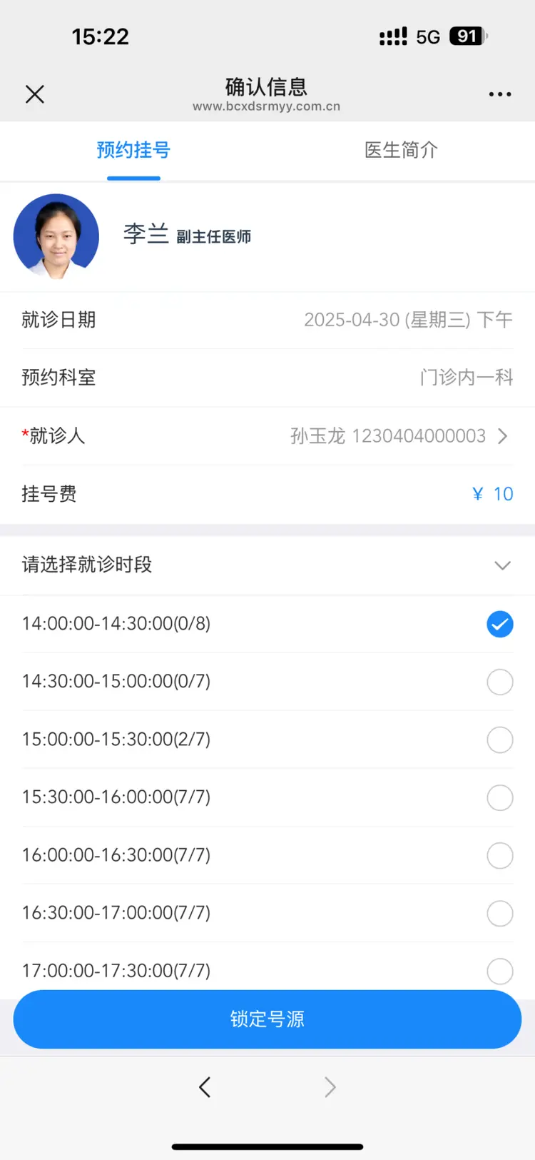 西双版纳最新医保提取微信方法分析(最方便真实的西双版纳微信提取医保卡里的钱方法)