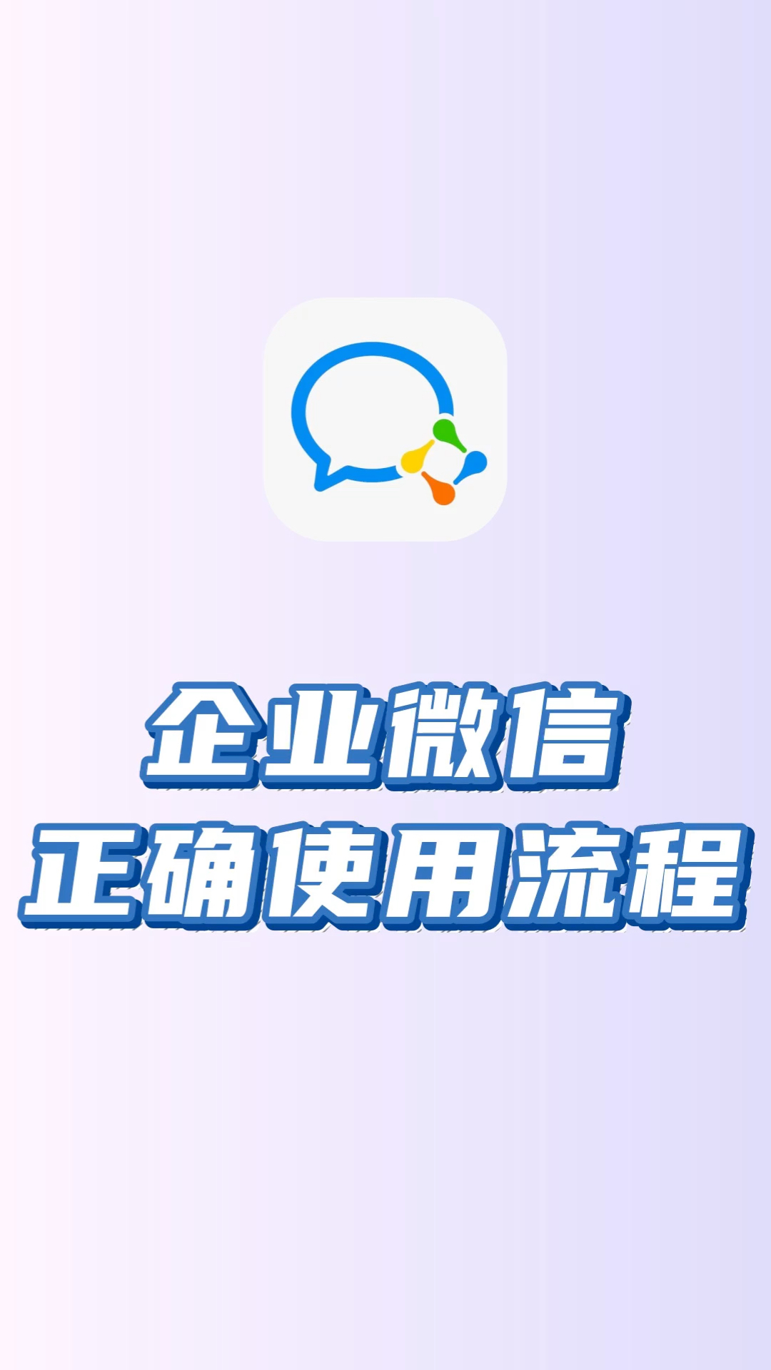西双版纳最新微信下载方法分析(最方便真实的西双版纳微信下载安装到手机方法)