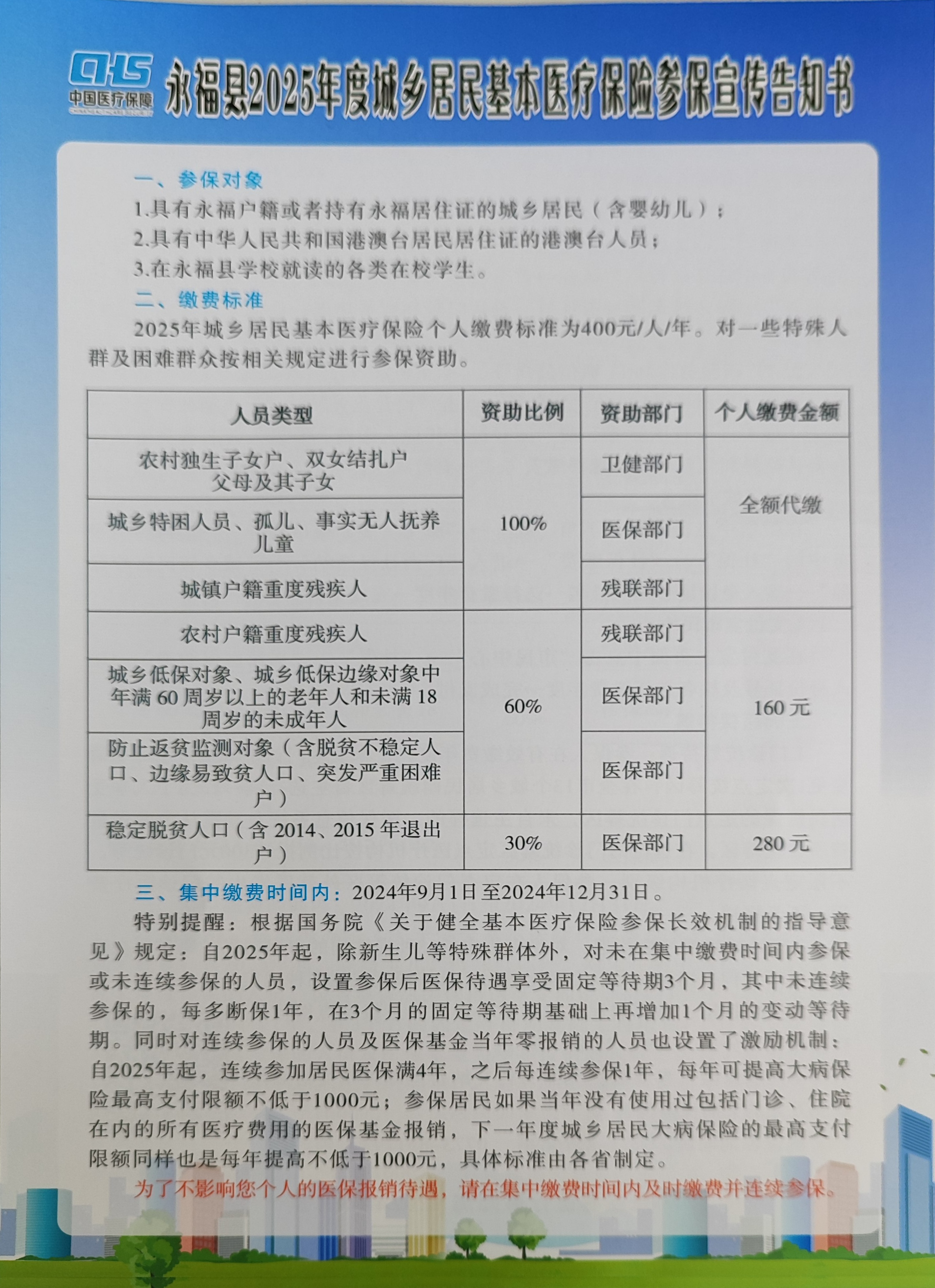 西双版纳最新套医保卡联系方式2025方法分析(最方便真实的西双版纳医保套现电话号码方法)