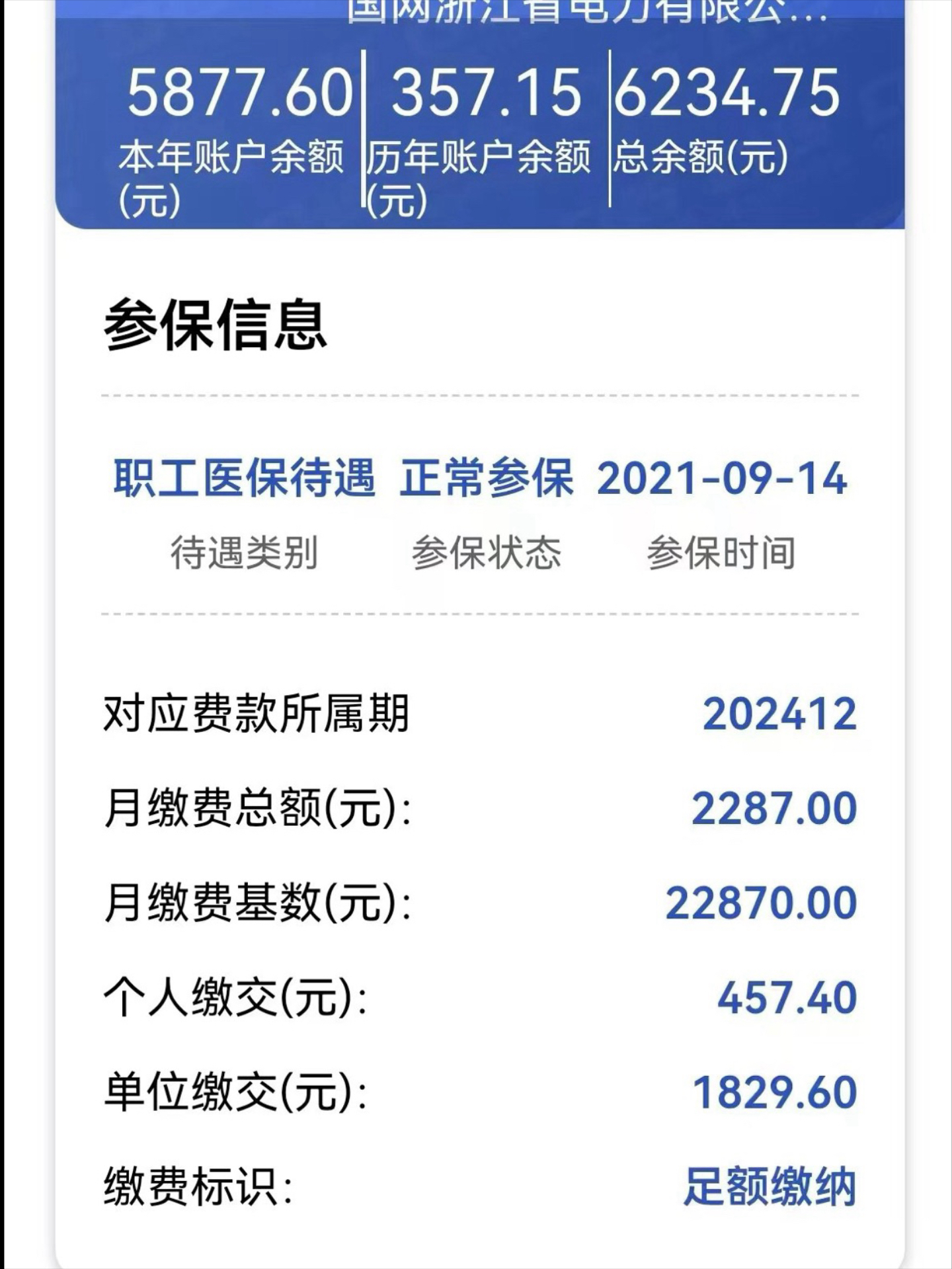 西双版纳最新医保卡里的余额怎么提现方法分析(最方便真实的西双版纳医保卡里的余额怎么提现到银行卡方法)