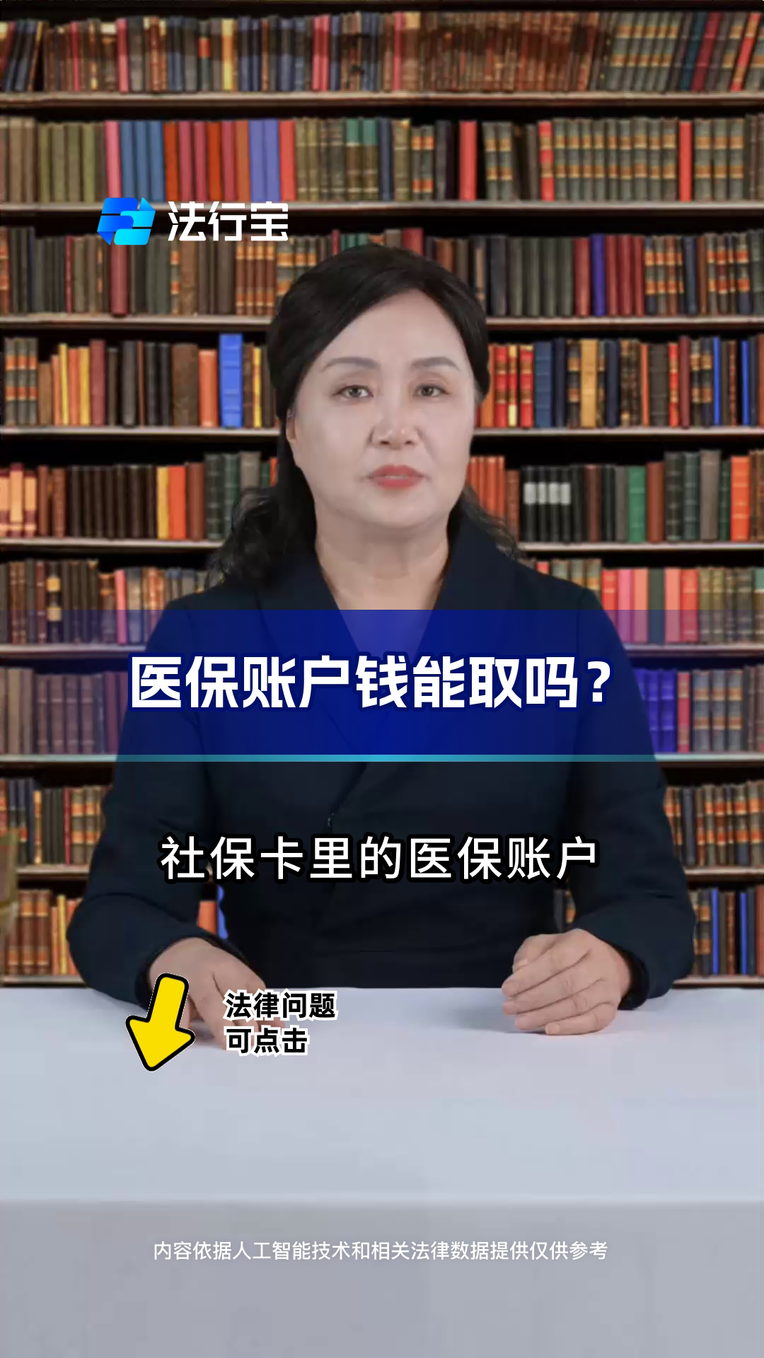 西双版纳最新医保卡套取现金流程方法分析(最方便真实的西双版纳医保卡套取现金操作25个点方法)
