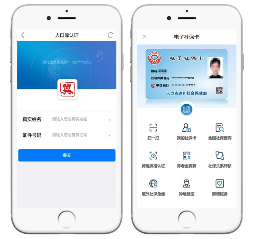 西双版纳最新微信社保卡是干什么用方法分析(最方便真实的西双版纳微信 社保卡方法)